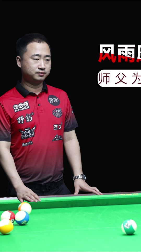 在新晋主教 在新晋主教