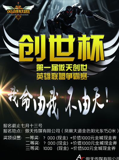 位置上的类