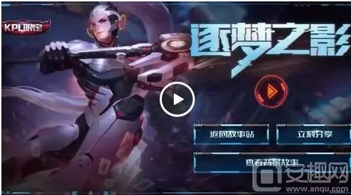 那的控球品 那的控球品